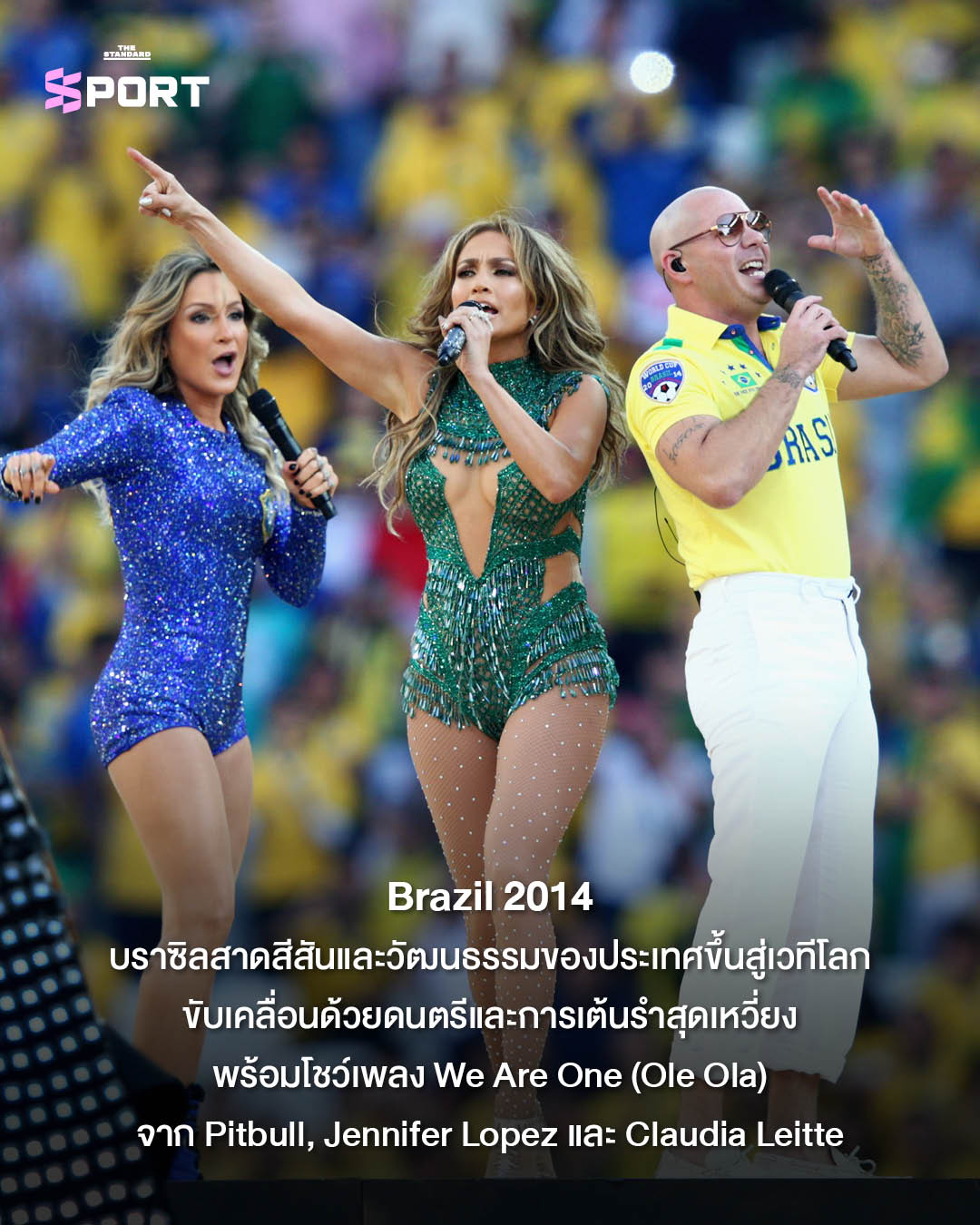 ภาพปกแสดง Shakira กำลังแสดงและ LISA ศิลปินชาวไทย 3