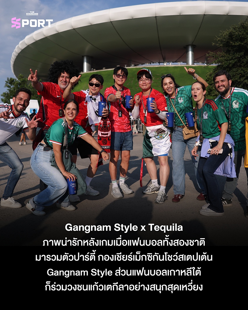 ภาพรวมสีสันแฟนบอลจากทั่วโลกที่ร่วมสร้างบรรยากาศสนุกสนานนอกสนามฟุตบอลโลก 10