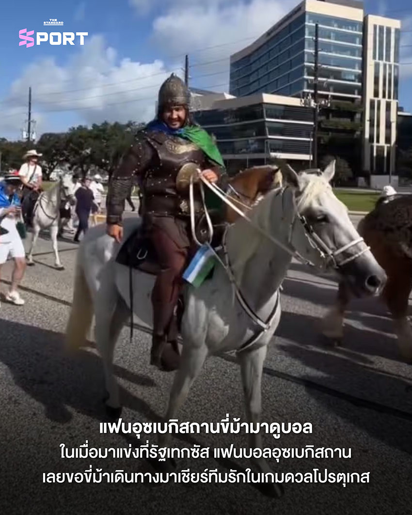 ภาพรวมสีสันแฟนบอลจากทั่วโลกที่ร่วมสร้างบรรยากาศสนุกสนานนอกสนามฟุตบอลโลก 11