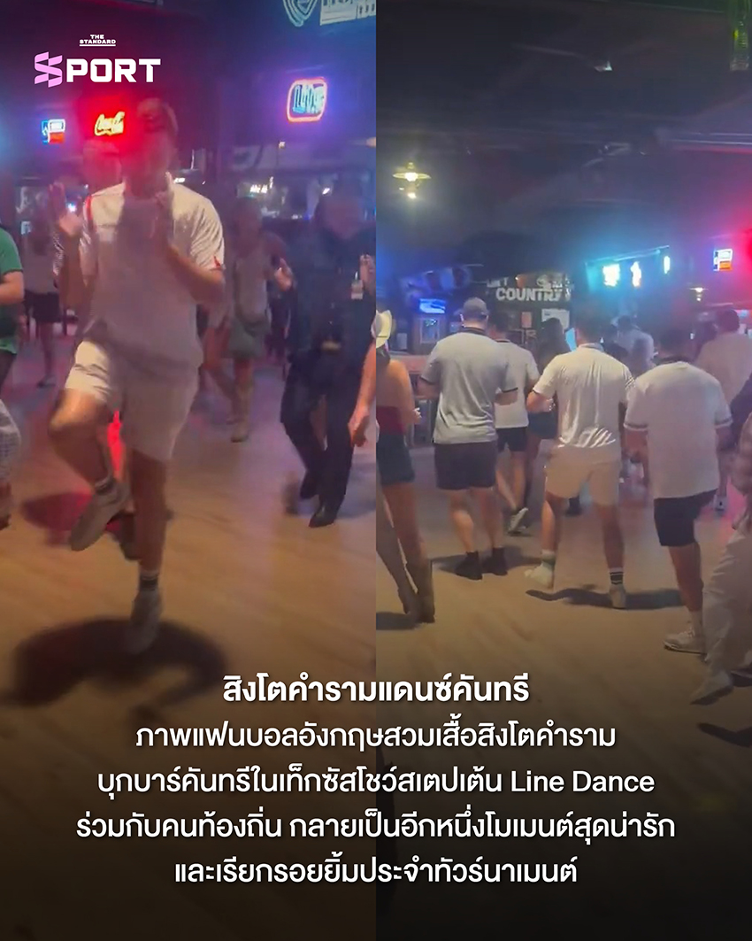 ภาพรวมสีสันแฟนบอลจากทั่วโลกที่ร่วมสร้างบรรยากาศสนุกสนานนอกสนามฟุตบอลโลก 5