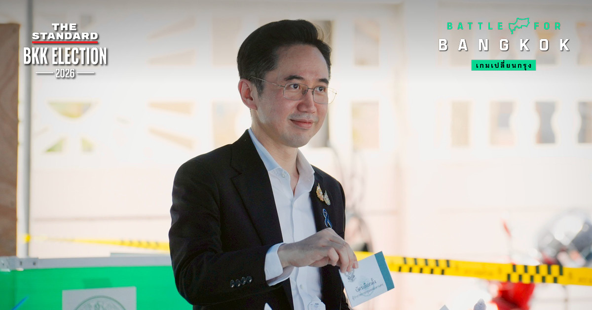 ยศชนัน วงศ์สวัสดิ์ และภรรยา ใช้สิทธิเลือกตั้งผู้ว่าฯ กทม.