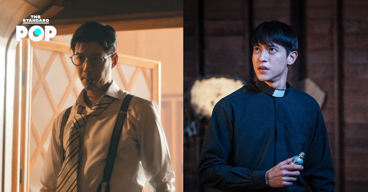 ภาพโปสเตอร์โปรโมตภาพยนตร์ เสือ (4 Tigers) และ ท่าแร่ (Tha Rae: The Exorcist) สำหรับเทศกาล New York Asian Film Festival