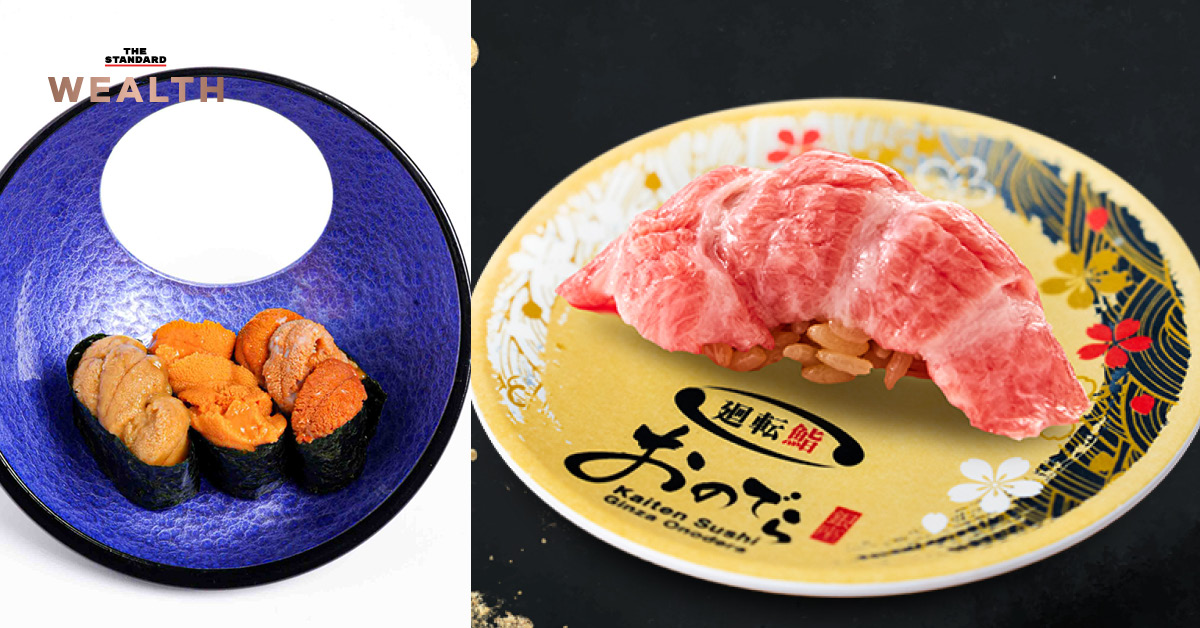 Kaiten Sushi Ginza Onodera ที่ centralwOrld 