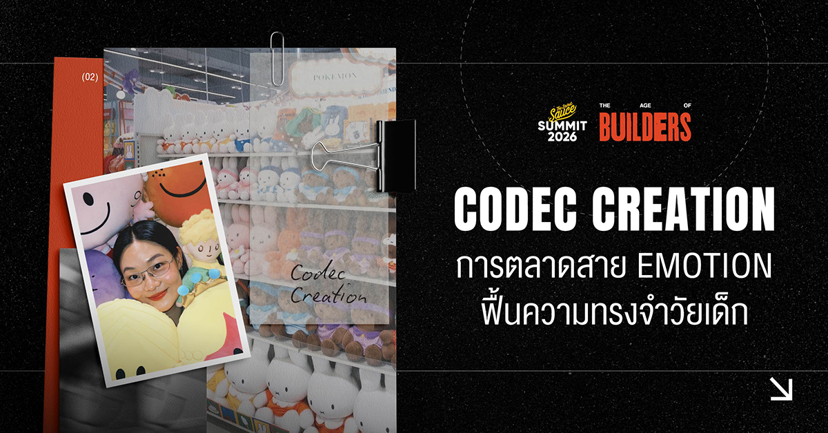 PHOTO ALBUM - Codec Creation TSS Summit BKK