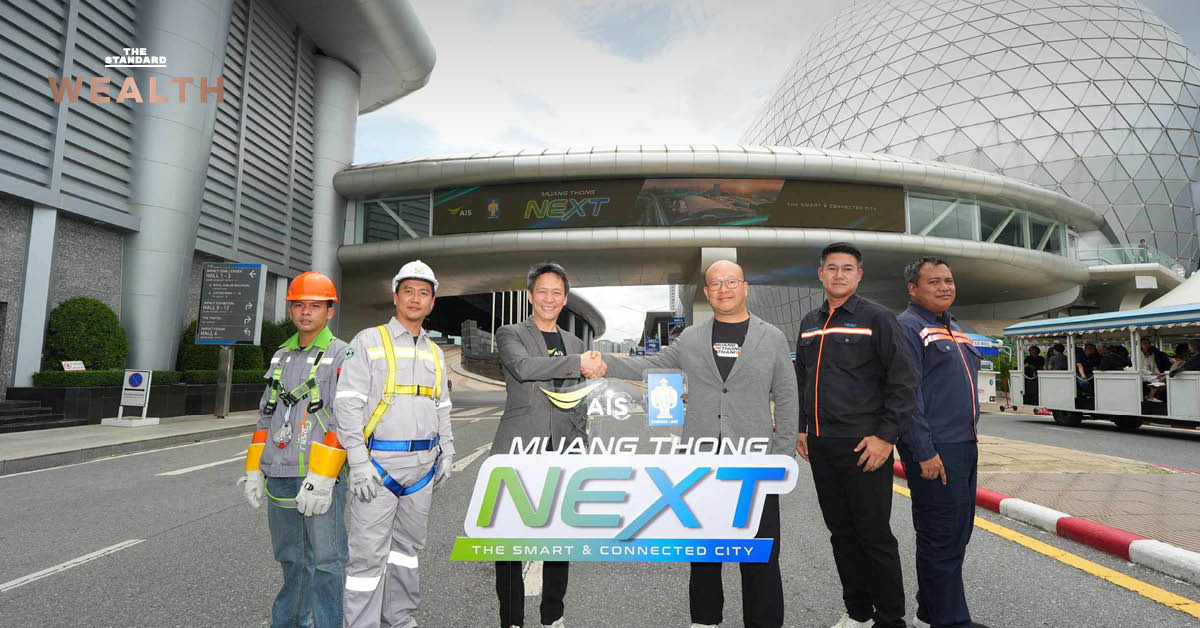 ‘AIS’ ผนึก ‘บางกอกแลนด์’