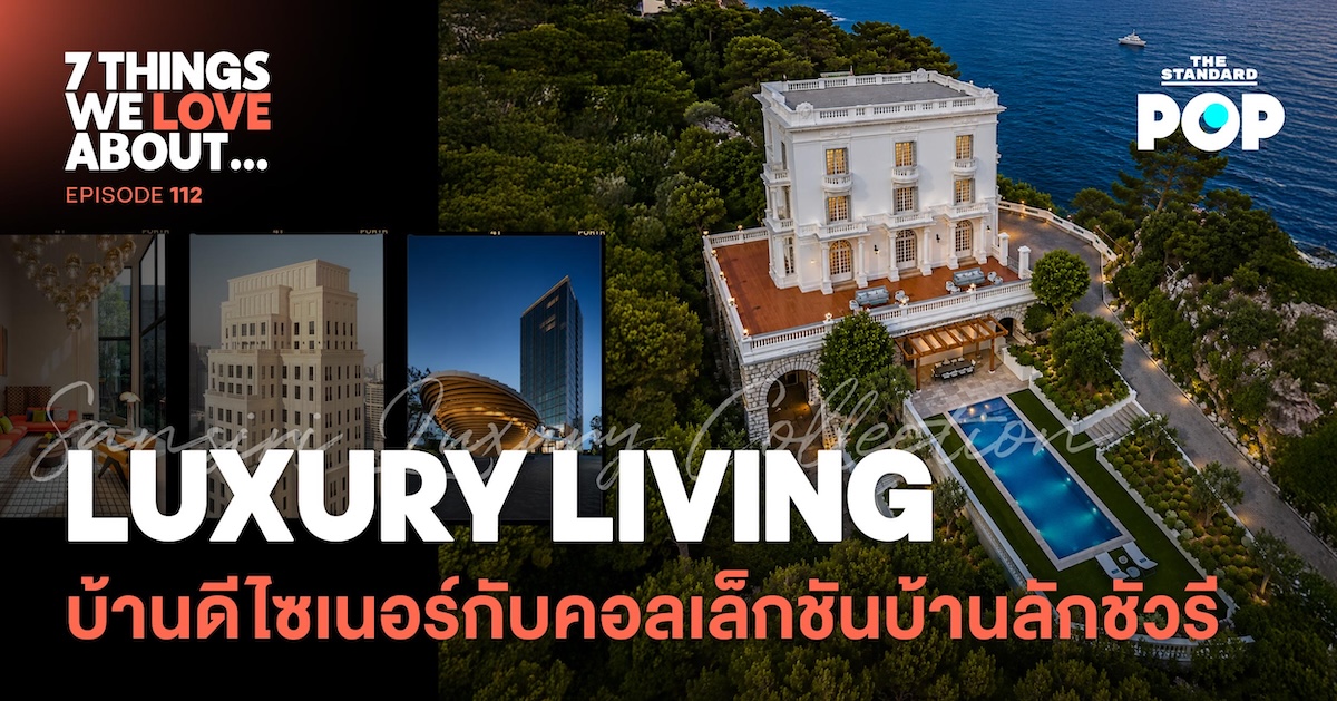 Sansiri Luxury Collection