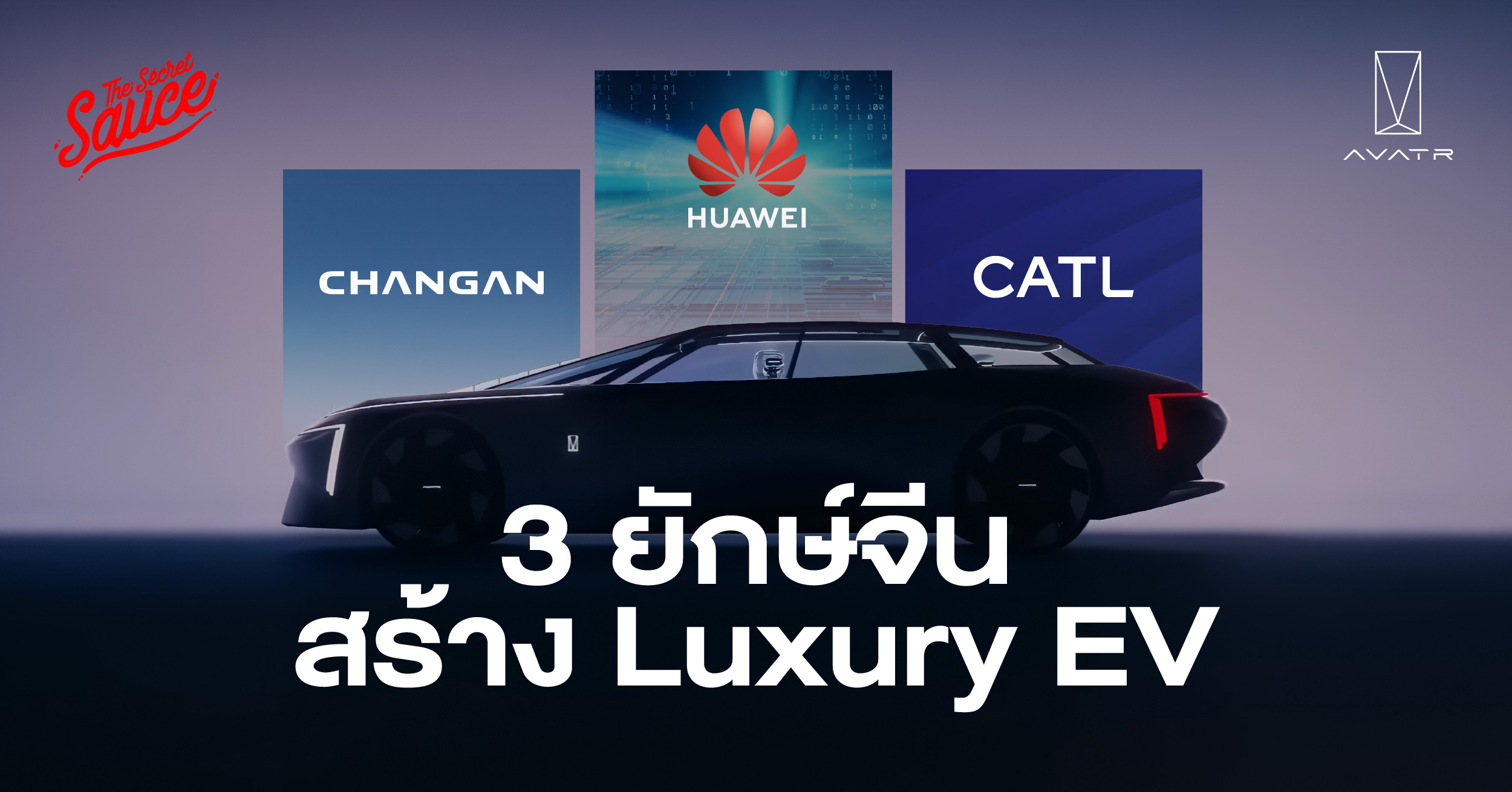 จาก Price War สู่ Value War เกมใหม่ของรถ EV ยุคต่อไป