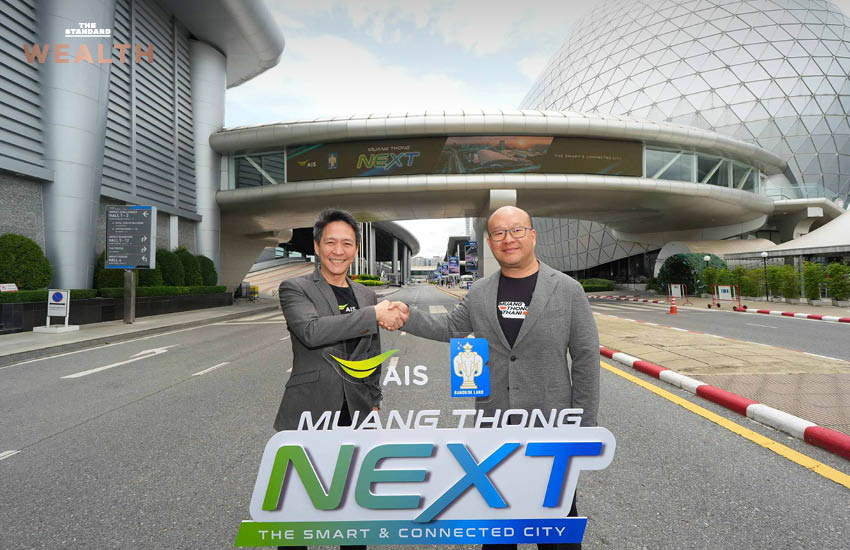 ‘AIS’ ผนึก ‘บางกอกแลนด์’