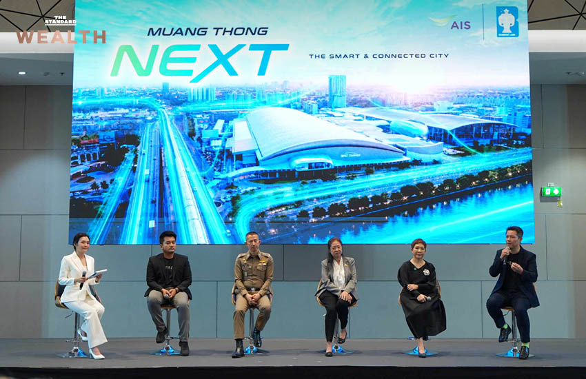 ‘AIS’ ผนึก ‘บางกอกแลนด์’