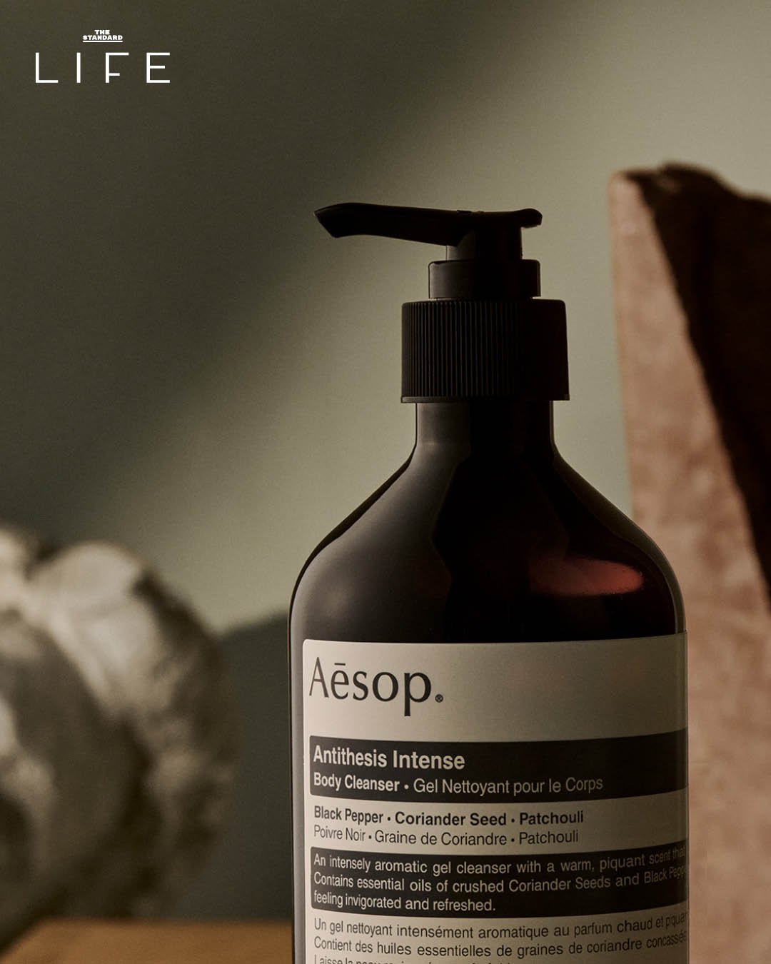 ภาพผลิตภัณฑ์ Aesop Antithesis Intense Body Cleanser 1