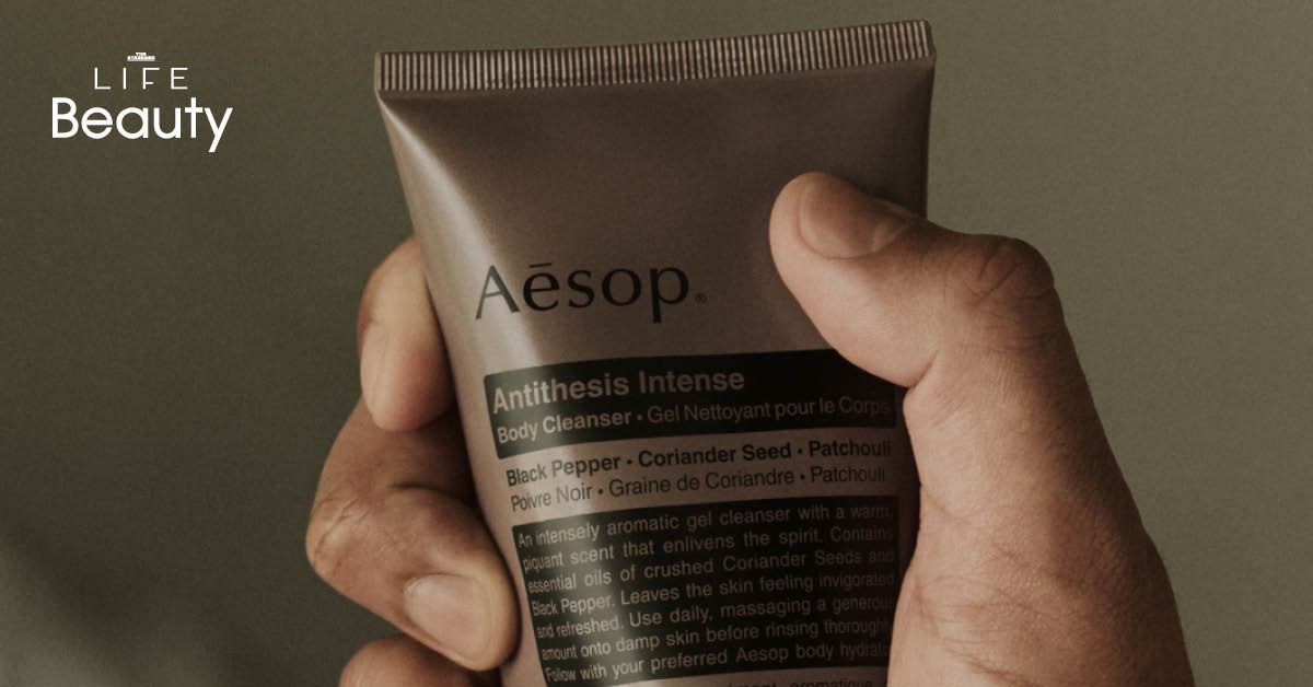 ภาพผลิตภัณฑ์ Aesop Antithesis Intense Body Cleanser