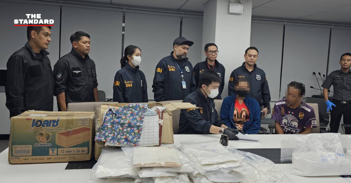 เจ้าหน้าที่ ป.ป.ส. แถลงข่าวความคืบหน้าคดียาเสพติด