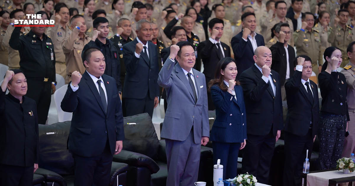 อนุทิน ชาญวีรกูล กล่าวปาฐกถาในการประชุมที่ชลบุรี