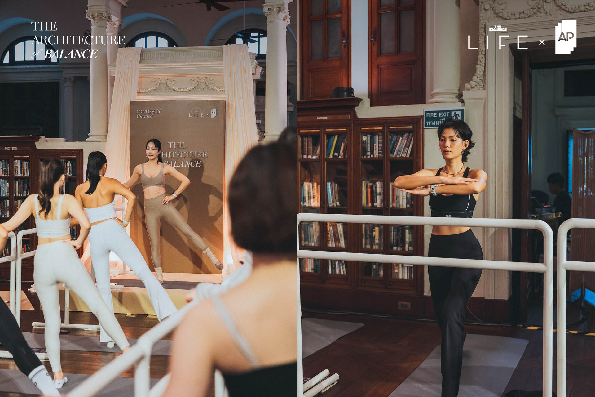 ภาพบรรยากาศภายในงาน The Architecture of Balance ณ Neilson Hays Library ที่นำเสนอการคืนสมดุลกายใจ 15