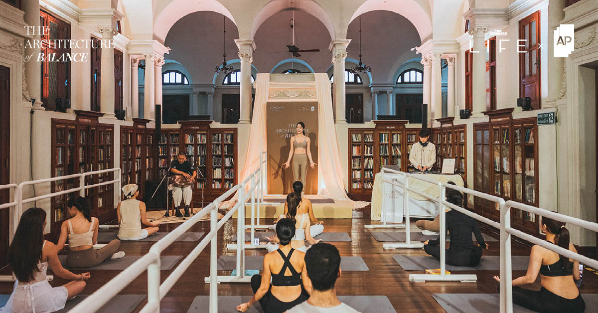 ภาพบรรยากาศภายในงาน The Architecture of Balance ณ Neilson Hays Library ที่นำเสนอการคืนสมดุลกายใจ