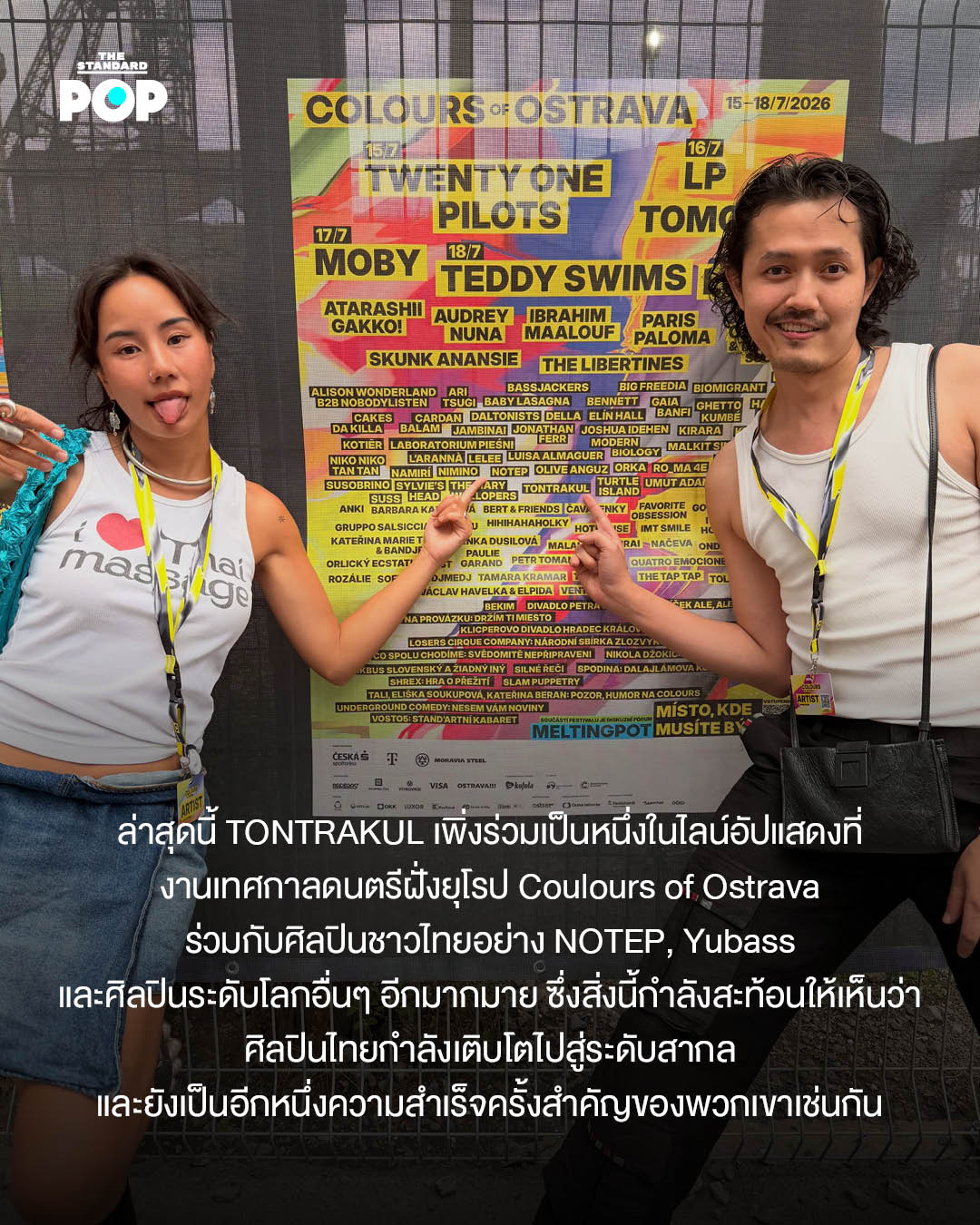 ภาพสมาชิกวง ASIA7 ในชุดสไตล์ Asian Fusion Contemporary 9