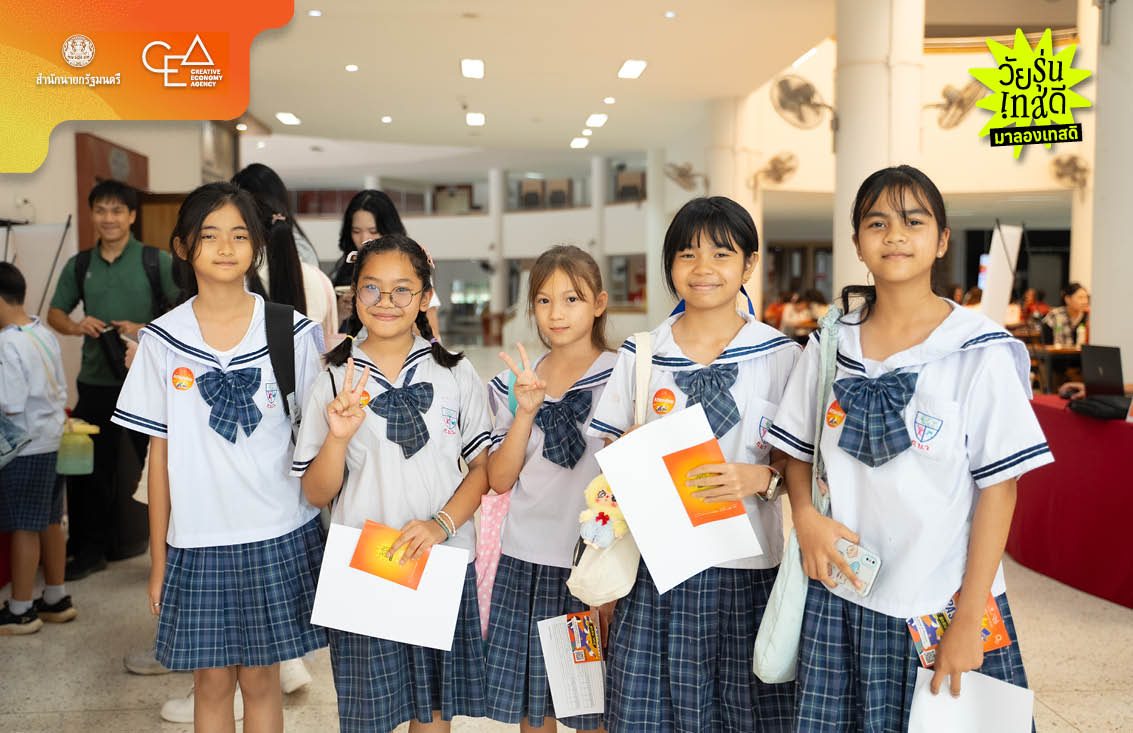 ภาพบรรยากาศโครงการ Awesome Skills Project ที่มหาวิทยาลัยขอนแก่น มีนักเรียนและนักศึกษาเข้าร่วมกิจกรรมเต็มฮอลล์ 1