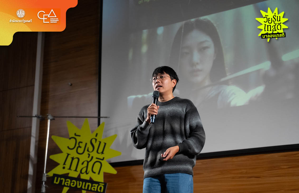 ภาพบรรยากาศโครงการ Awesome Skills Project ที่มหาวิทยาลัยขอนแก่น มีนักเรียนและนักศึกษาเข้าร่วมกิจกรรมเต็มฮอลล์ 10