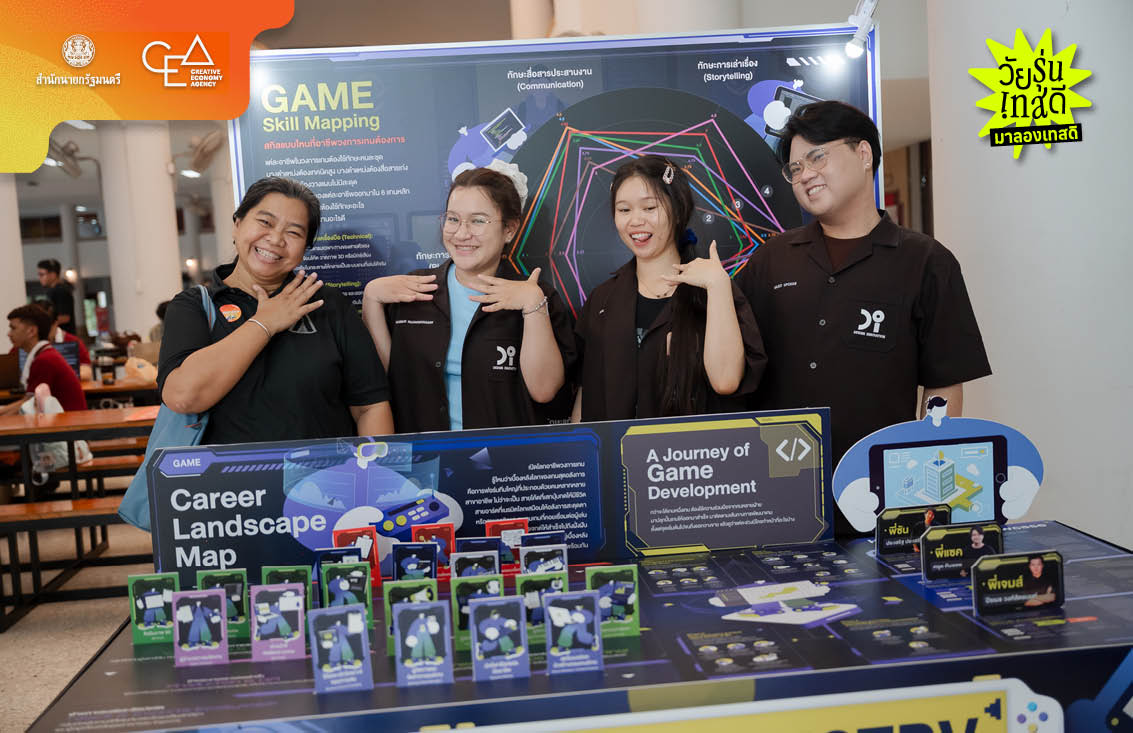 ภาพบรรยากาศโครงการ Awesome Skills Project ที่มหาวิทยาลัยขอนแก่น มีนักเรียนและนักศึกษาเข้าร่วมกิจกรรมเต็มฮอลล์ 12