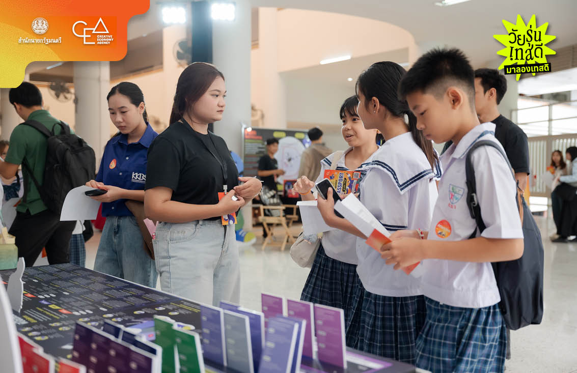 ภาพบรรยากาศโครงการ Awesome Skills Project ที่มหาวิทยาลัยขอนแก่น มีนักเรียนและนักศึกษาเข้าร่วมกิจกรรมเต็มฮอลล์ 2