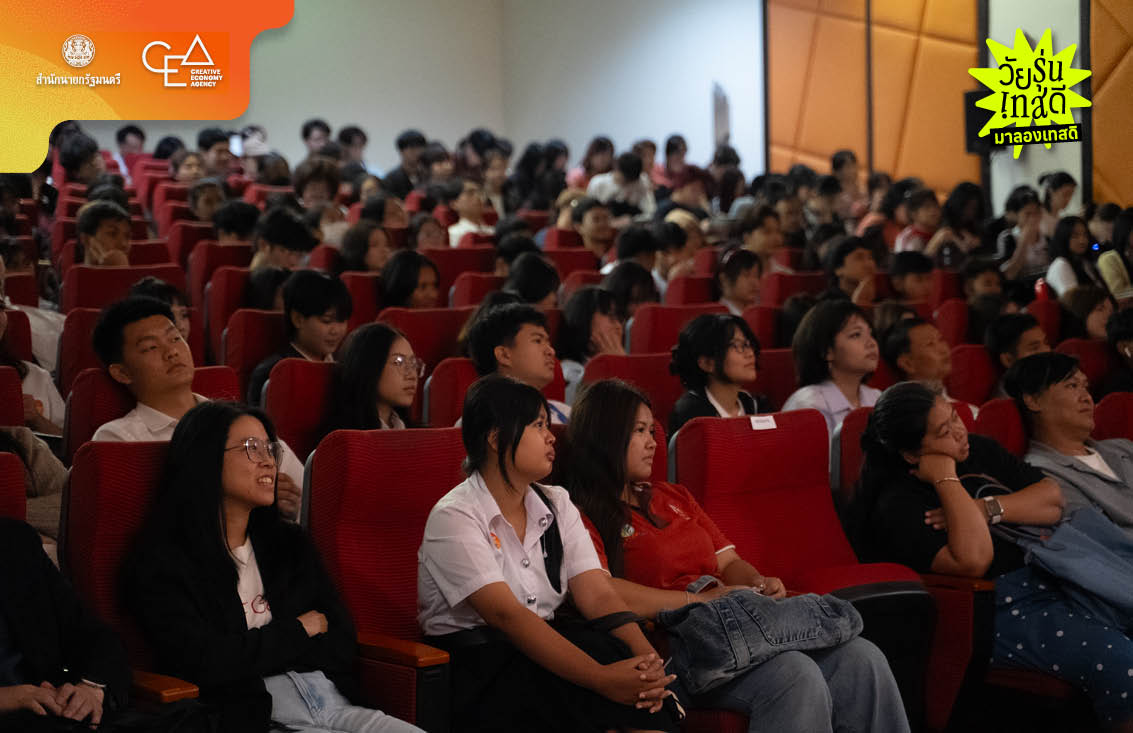 ภาพบรรยากาศโครงการ Awesome Skills Project ที่มหาวิทยาลัยขอนแก่น มีนักเรียนและนักศึกษาเข้าร่วมกิจกรรมเต็มฮอลล์ 4