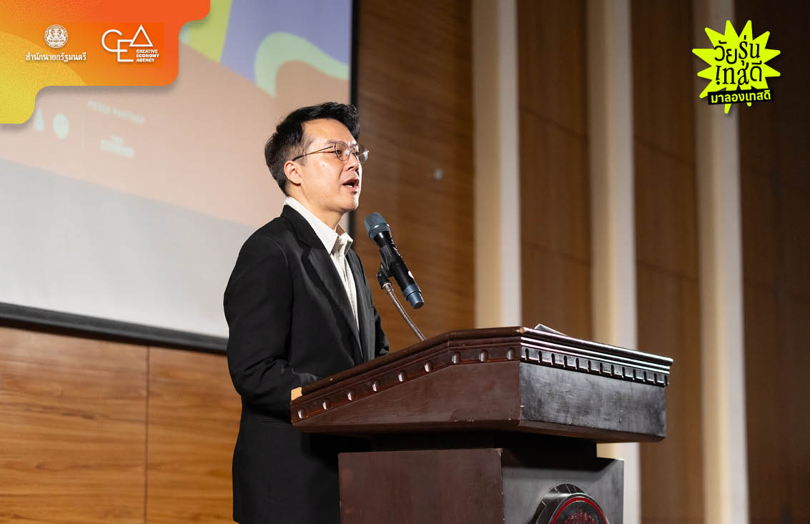 ภาพบรรยากาศโครงการ Awesome Skills Project ที่มหาวิทยาลัยขอนแก่น มีนักเรียนและนักศึกษาเข้าร่วมกิจกรรมเต็มฮอลล์ 5