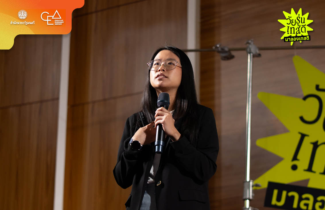 ภาพบรรยากาศโครงการ Awesome Skills Project ที่มหาวิทยาลัยขอนแก่น มีนักเรียนและนักศึกษาเข้าร่วมกิจกรรมเต็มฮอลล์ 6