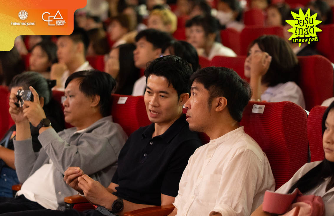 ภาพบรรยากาศโครงการ Awesome Skills Project ที่มหาวิทยาลัยขอนแก่น มีนักเรียนและนักศึกษาเข้าร่วมกิจกรรมเต็มฮอลล์ 7