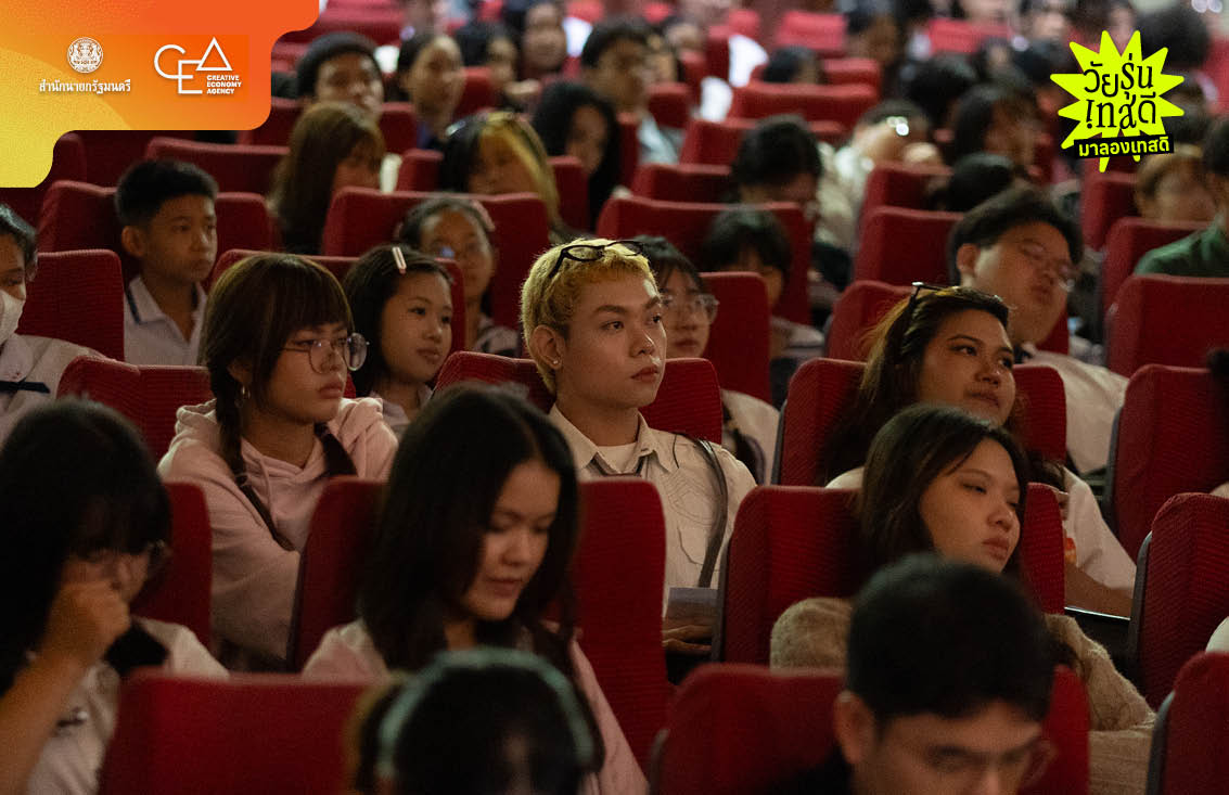 ภาพบรรยากาศโครงการ Awesome Skills Project ที่มหาวิทยาลัยขอนแก่น มีนักเรียนและนักศึกษาเข้าร่วมกิจกรรมเต็มฮอลล์ 8