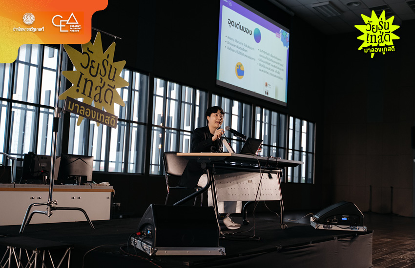 ภาพบรรยากาศวัยรุ่นเข้าร่วมกิจกรรม Awesome Skills Project ด้านอุตสาหกรรมสร้างสรรค์ที่จังหวัดนครราชสีมา 14