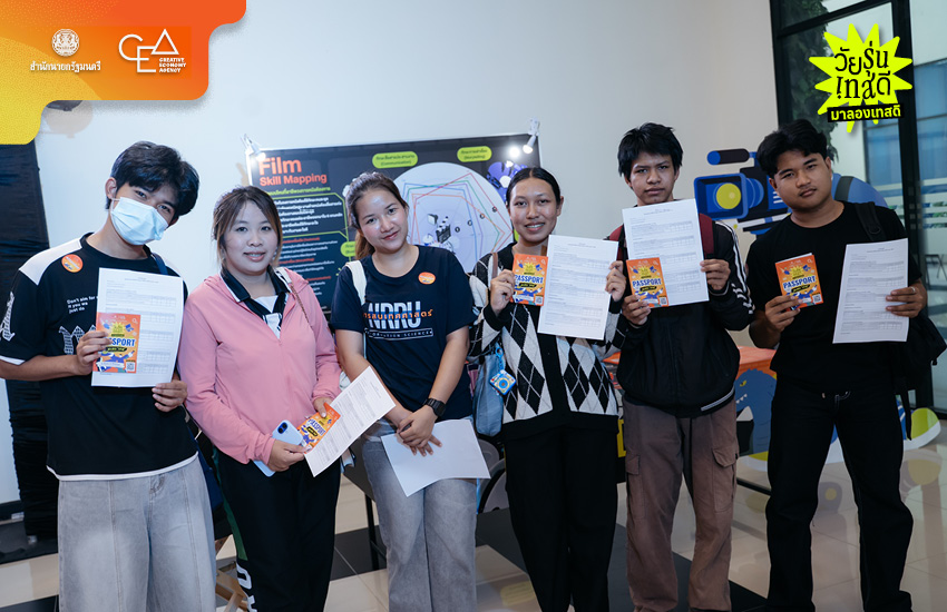 ภาพบรรยากาศวัยรุ่นเข้าร่วมกิจกรรม Awesome Skills Project ด้านอุตสาหกรรมสร้างสรรค์ที่จังหวัดนครราชสีมา 2
