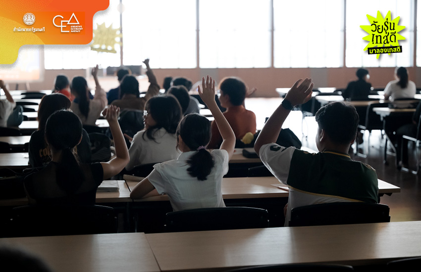 ภาพบรรยากาศวัยรุ่นเข้าร่วมกิจกรรม Awesome Skills Project ด้านอุตสาหกรรมสร้างสรรค์ที่จังหวัดนครราชสีมา 3