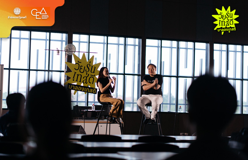 ภาพบรรยากาศวัยรุ่นเข้าร่วมกิจกรรม Awesome Skills Project ด้านอุตสาหกรรมสร้างสรรค์ที่จังหวัดนครราชสีมา 4