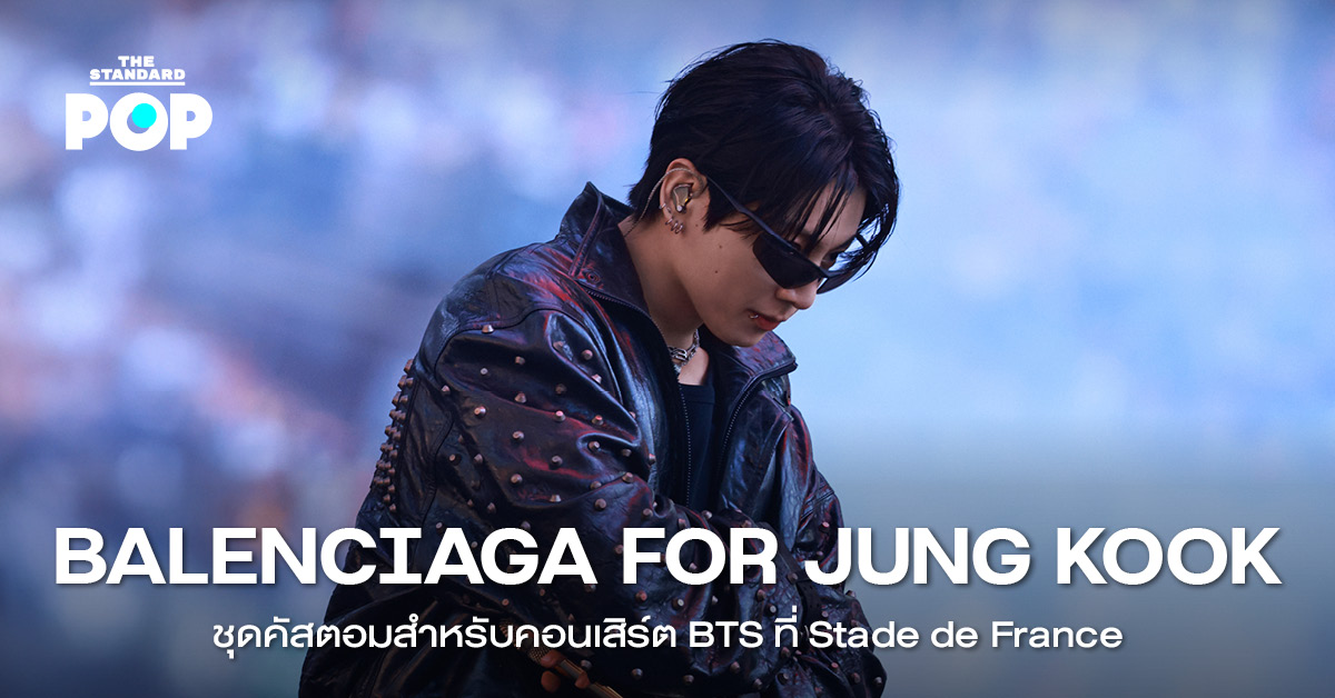 JUNG KOOK สวมชุดคัสตอมสีดำจาก BALENCIAGA สำหรับคอนเสิร์ต BTS