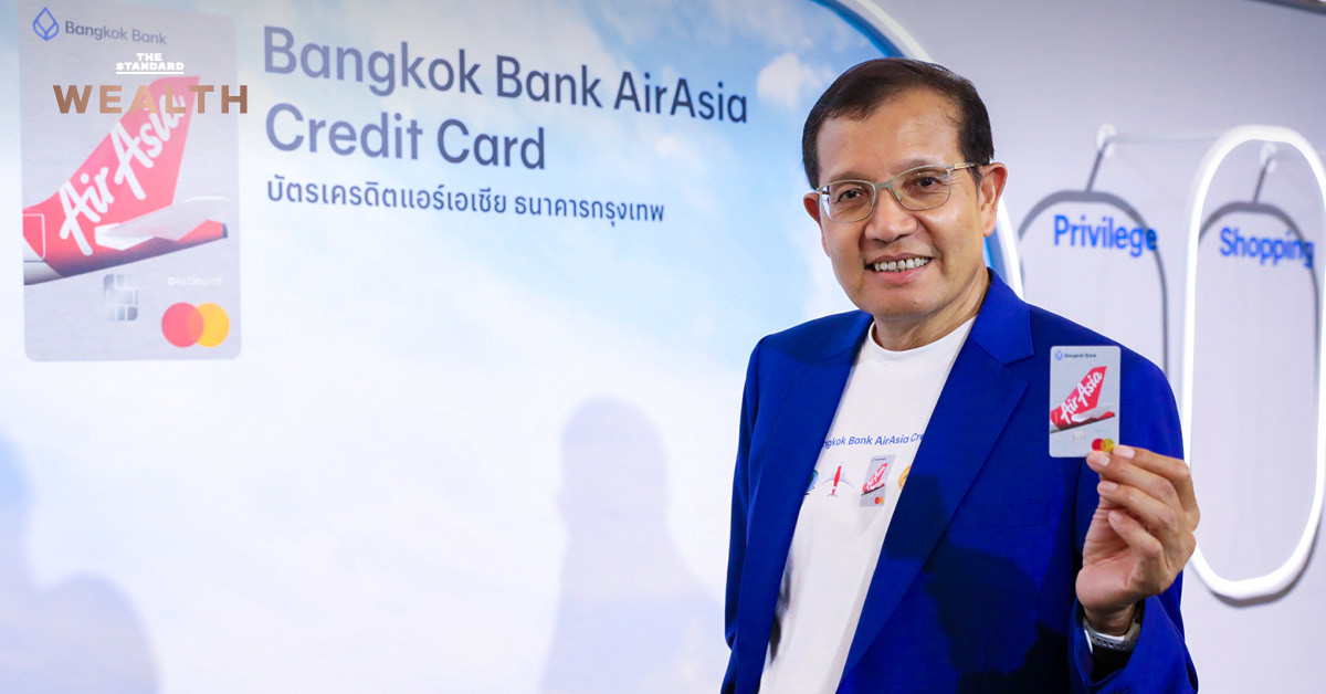 ภาพกราฟิกแสดงข้อมูลยอดใช้จ่ายบัตรเครดิตธนาคารกรุงเทพเติบโต 7%