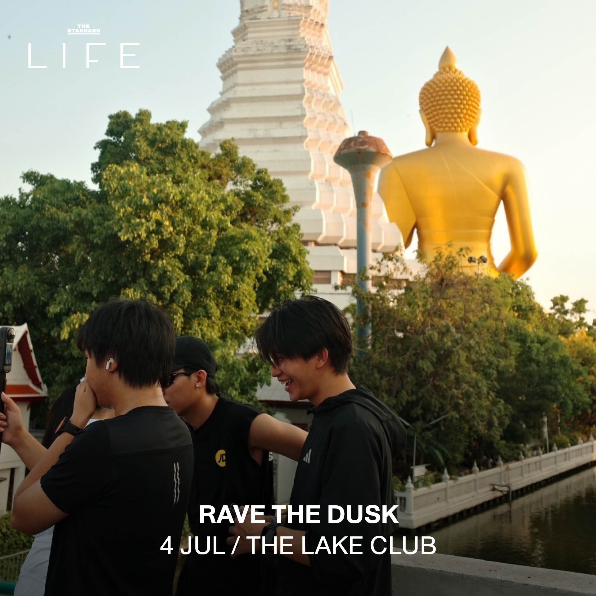 ภาพรวมกิจกรรมไลฟ์สไตล์หลากหลายในกรุงเทพฯ ประจำสัปดาห์ 5
