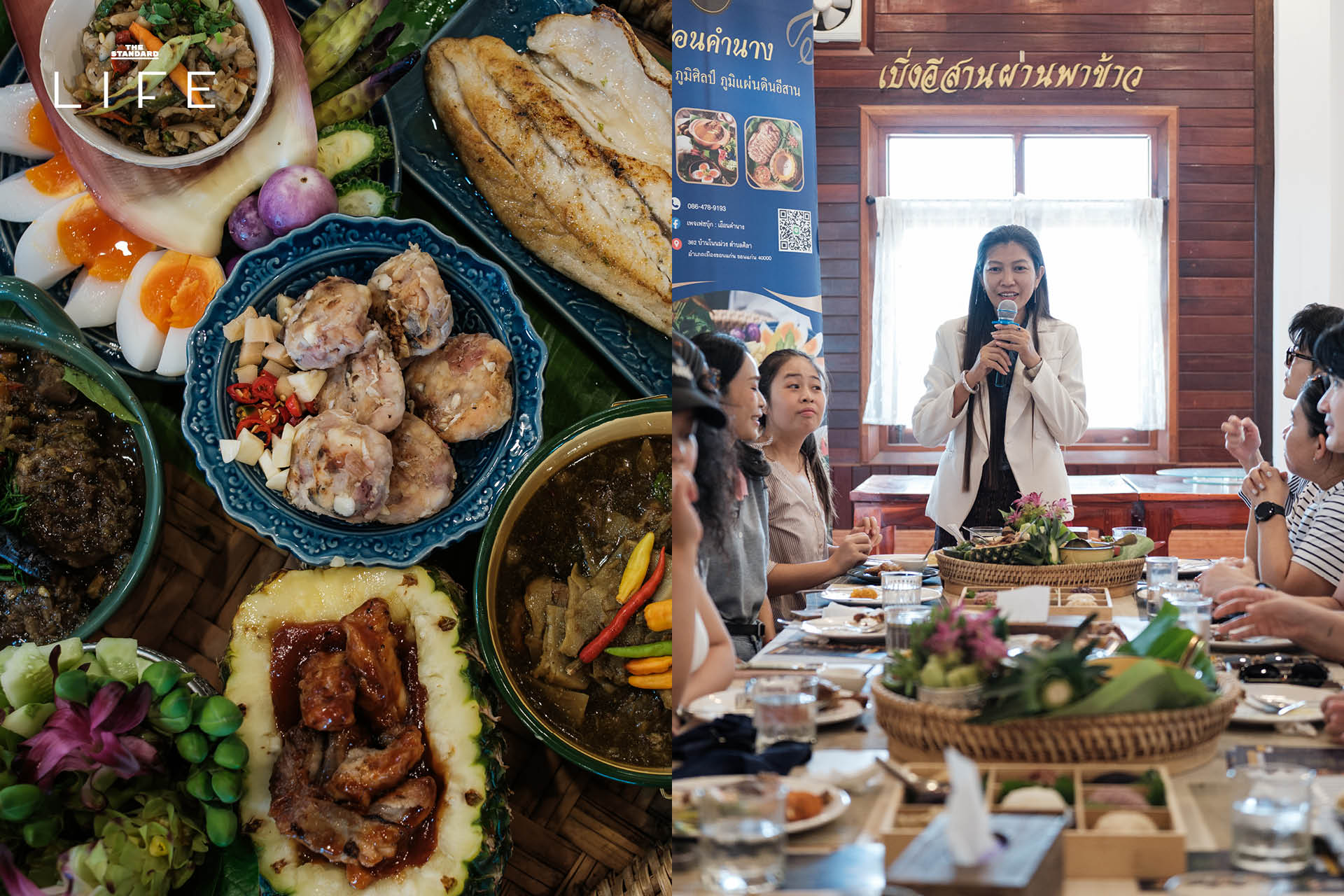 ภาพอาหารอีสานที่จัดวางอย่างสวยงามในงาน Beyond Isan Dining Experience 2