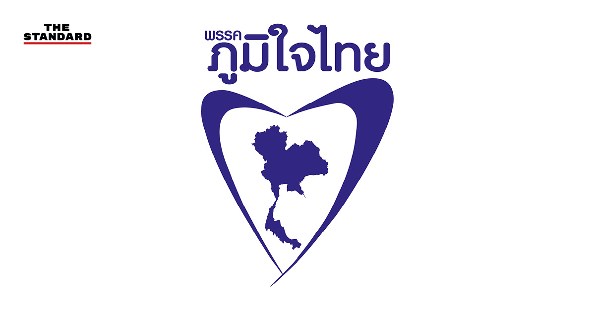 ศุภชัย ใจสมุทร สส.พรรคภูมิใจไทย แถลงข่าวกรณีฟ้องหมิ่นประมาท ยิ่งชีพ iLaw