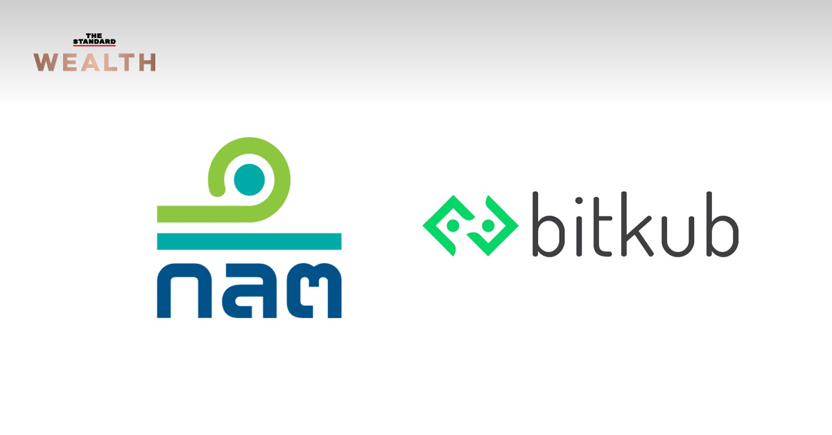 โลโก้ ก.ล.ต. และ Bitkub พร้อมข้อความข่าวการกล่าวโทษ Bitkub ปมปกปิดโจรกรรมคริปโต
