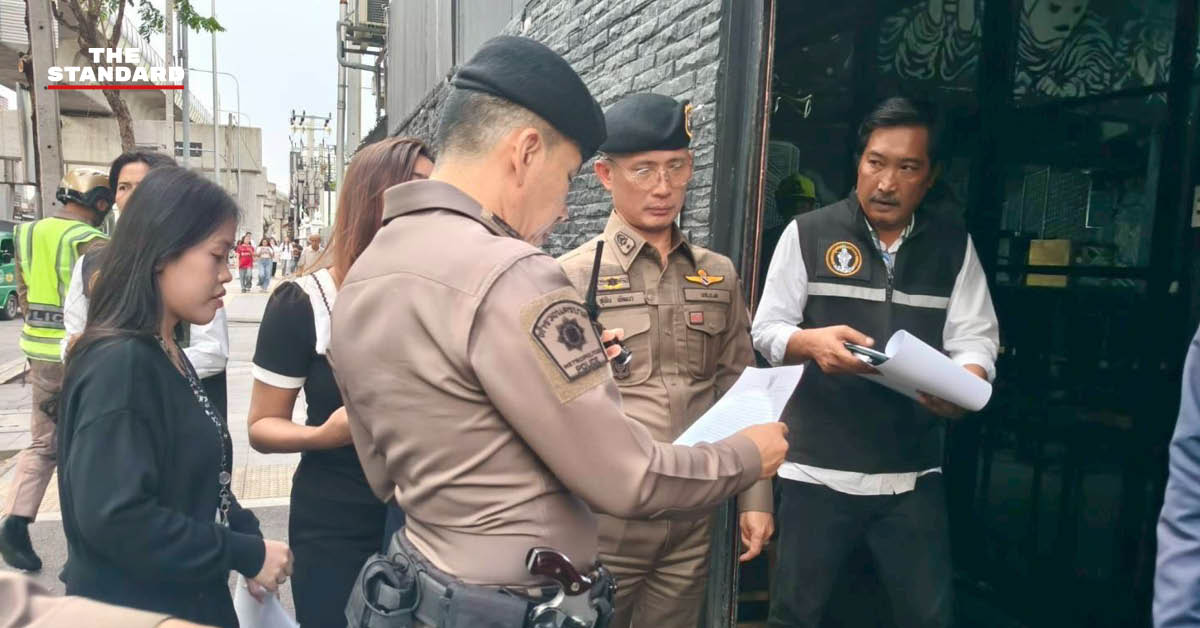 ป้ายประกาศปิดสถานประกอบการที่ฝ่าฝืนกฎหมาย