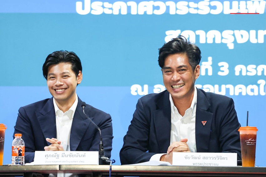 ภาพกลุ่ม ส.ก. 37 คน ลงนามข้อตกลงสนับสนุนประธานและรองประธานสภา กทม. 2