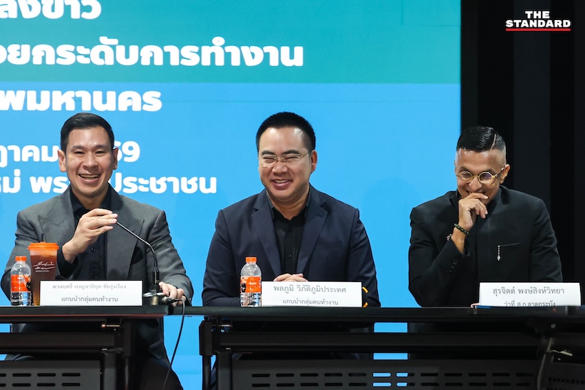 ภาพกลุ่ม ส.ก. 37 คน ลงนามข้อตกลงสนับสนุนประธานและรองประธานสภา กทม. 4