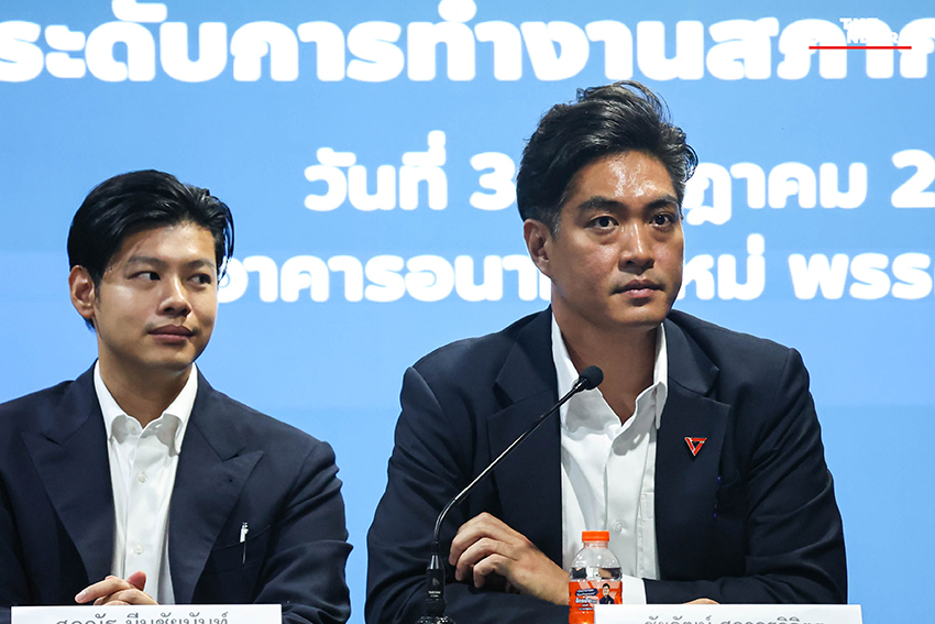 กลุ่มว่าที่ ส.ก. พรรคประชาชน รวมตัวประกาศหนุน ‘เนอส’ ภัทราภรณ์ เก่งรุ่งเรืองชัย ชิงประธานสภา กทม. 2