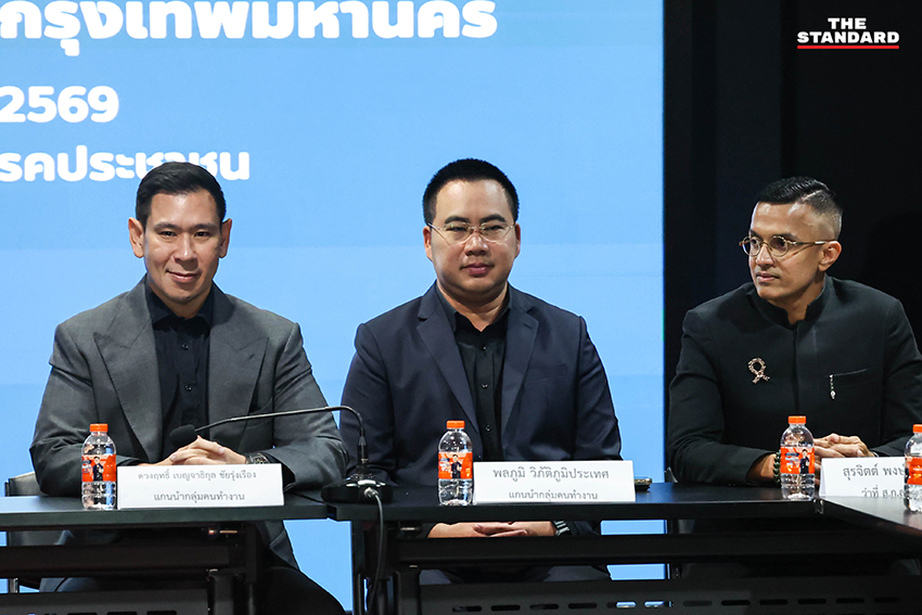 กลุ่มว่าที่ ส.ก. พรรคประชาชน รวมตัวประกาศหนุน ‘เนอส’ ภัทราภรณ์ เก่งรุ่งเรืองชัย ชิงประธานสภา กทม. 3