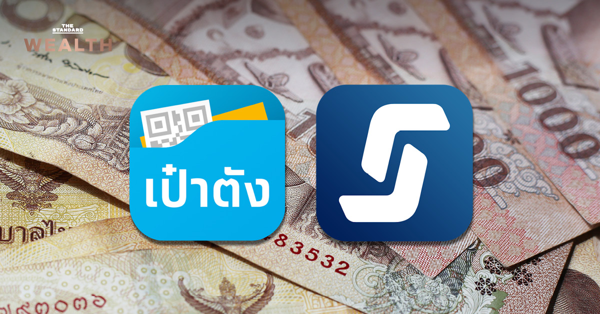 ภาพธนบัตรไทยจำนวนหนึ่งซ้อนกัน