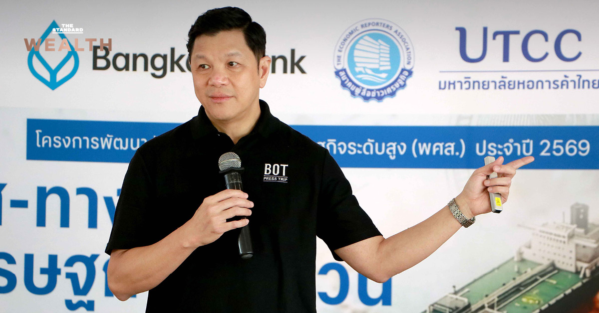 ภาพกราฟิกแสดงมาตรการของธนาคารแห่งประเทศไทยในการควบคุมเงินเทา การฝากเงินเกิน 5 ล้านบาท และสินเชื่อ BNPL