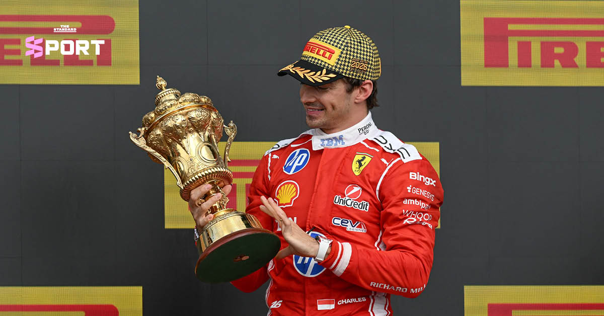 รถแข่ง Ferrari ของ ชาร์ลส์ เลอแคลร์ กำลังวิ่งบนสนามแข่งบริติช กรังด์ปรีซ์