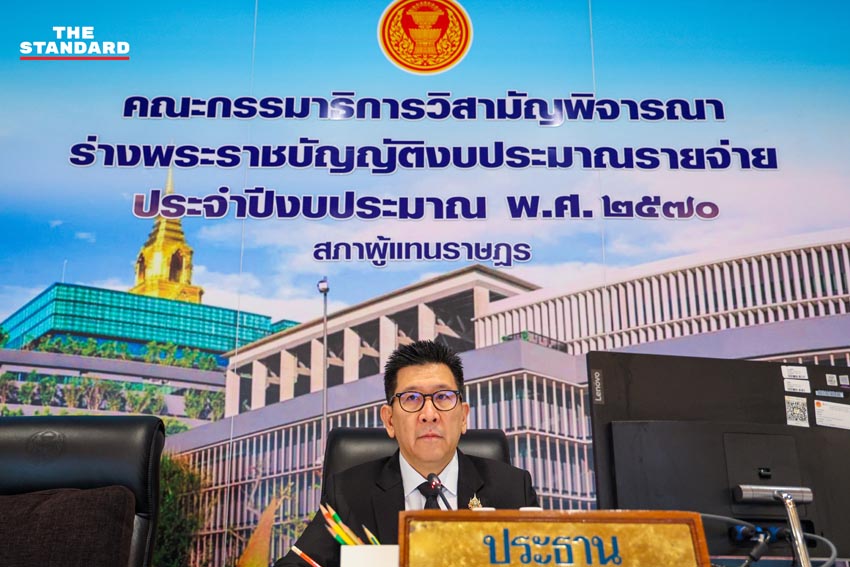 ภาพการประชุมคณะกรรมาธิการพิจารณางบประมาณรายจ่ายประจำปีงบประมาณ 2570 2