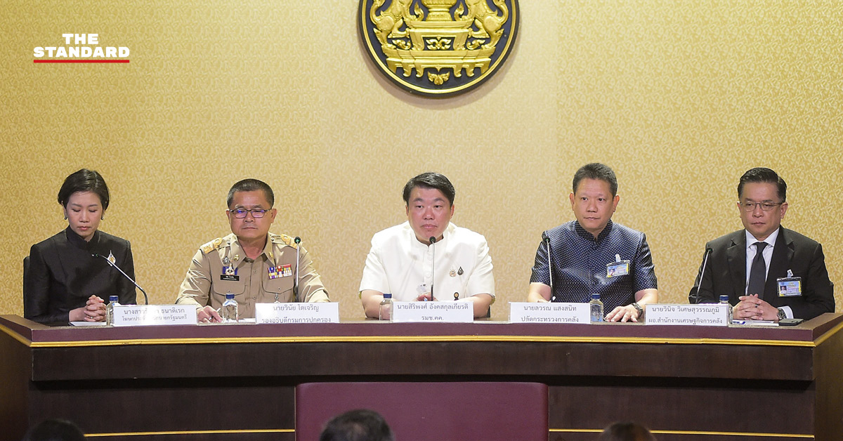 เจ้าหน้าที่รัฐบาลแถลงข่าวผลการประชุมคณะรัฐมนตรีเกี่ยวกับการขยายเวลาทบทวนสิทธิบัตรคนจน