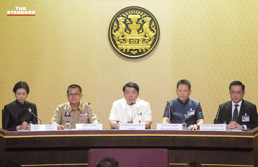 เจ้าหน้าที่รัฐบาลแถลงข่าวผลการประชุมคณะรัฐมนตรีเกี่ยวกับการขยายเวลาทบทวนสิทธิบัตรคนจน 1